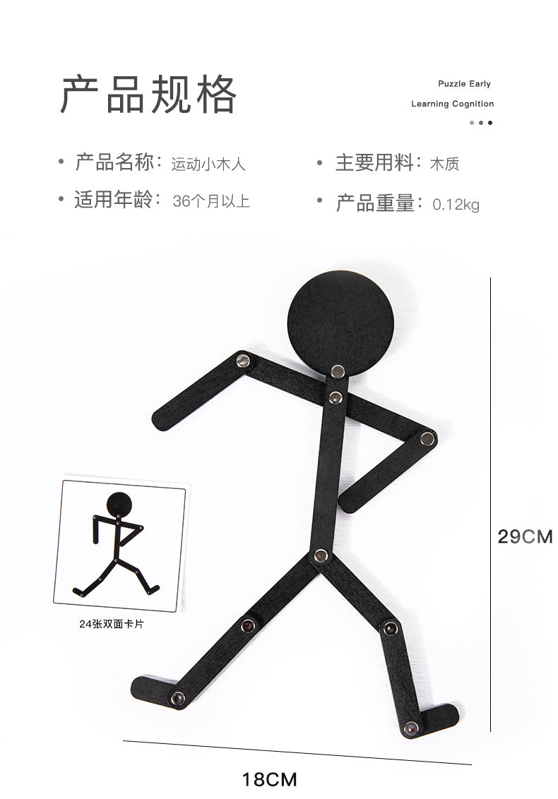 puzzle 3D bois | STIKYMAN - TM Jeux éducatifs de puzzle de Bonhomme en bois