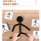 puzzle 3D bois | STIKYMAN - TM Jeux éducatifs de puzzle de Bonhomme en bois