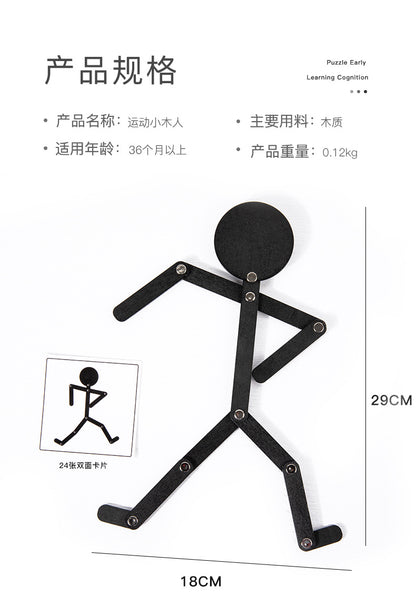 puzzle 3D bois | STIKYMAN - TM Jeux éducatifs de puzzle de Bonhomme en bois