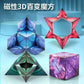 puzzle 3d  KUBMEGA - TM Cube 3D Magique Magnétique